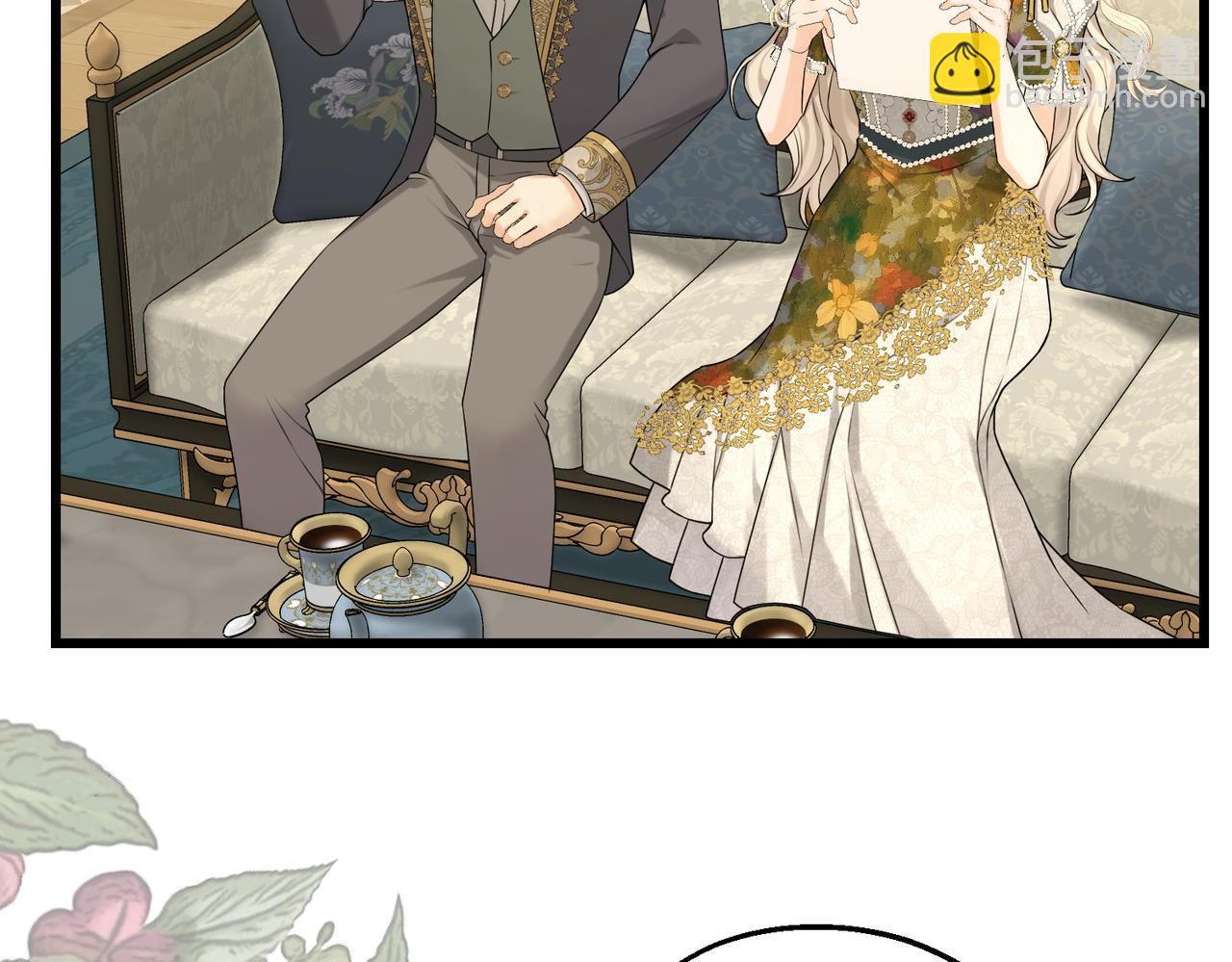 第16话  面试式相亲(1/3)-第18话