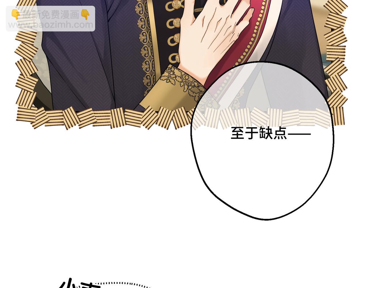 第16话  面试式相亲(1/3)-第18话