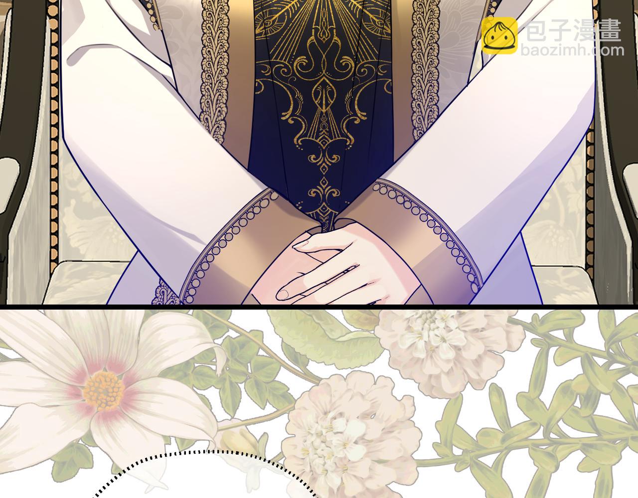 第16话  面试式相亲(1/3)-第18话