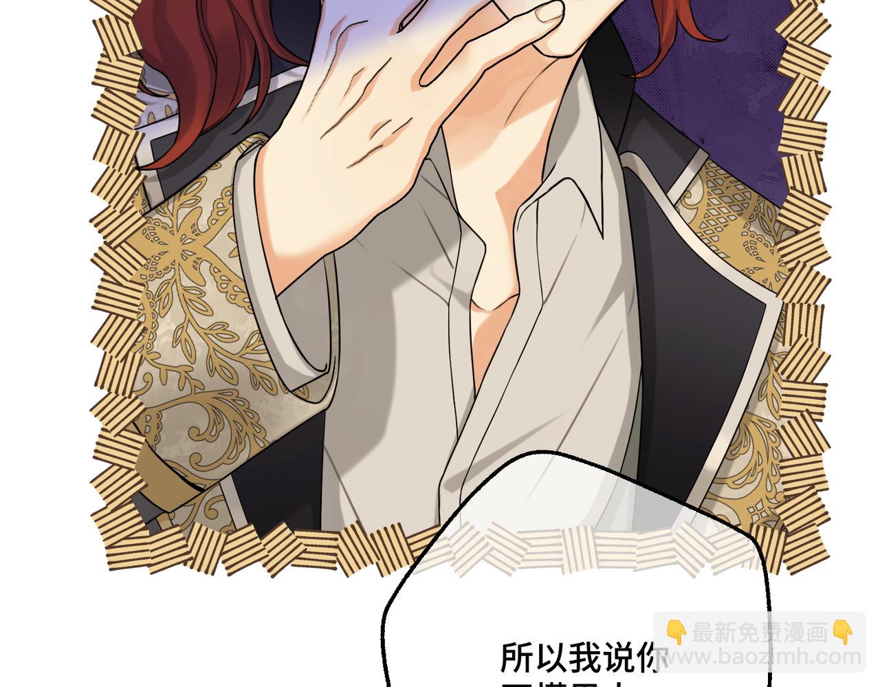 第16话  面试式相亲(1/3)-第18话