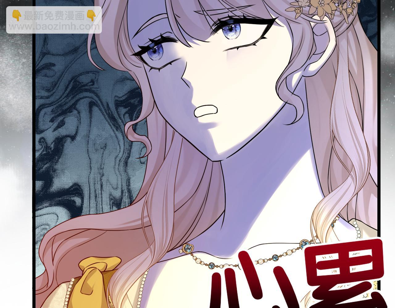 第16话  面试式相亲(1/3)-第18话