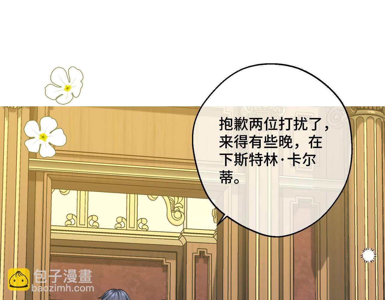 第16话  面试式相亲(1/3)-第18话