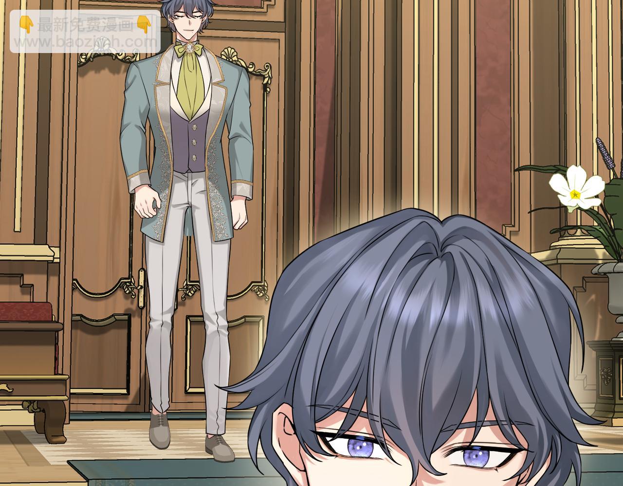 第16话  面试式相亲(1/3)-第18话