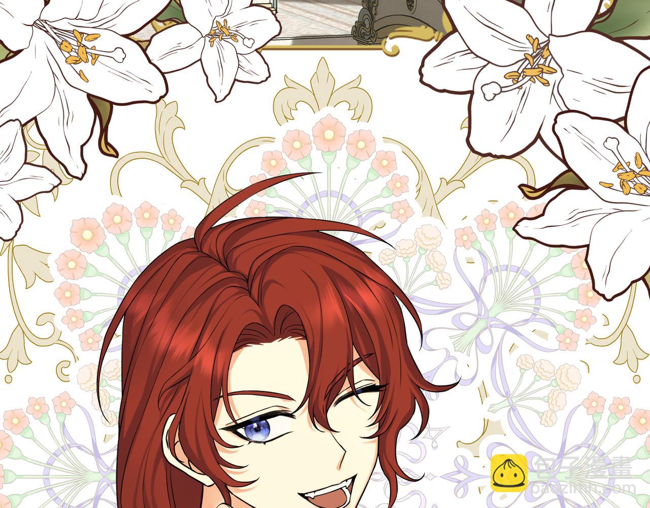 第16话  面试式相亲(1/3)-第18话