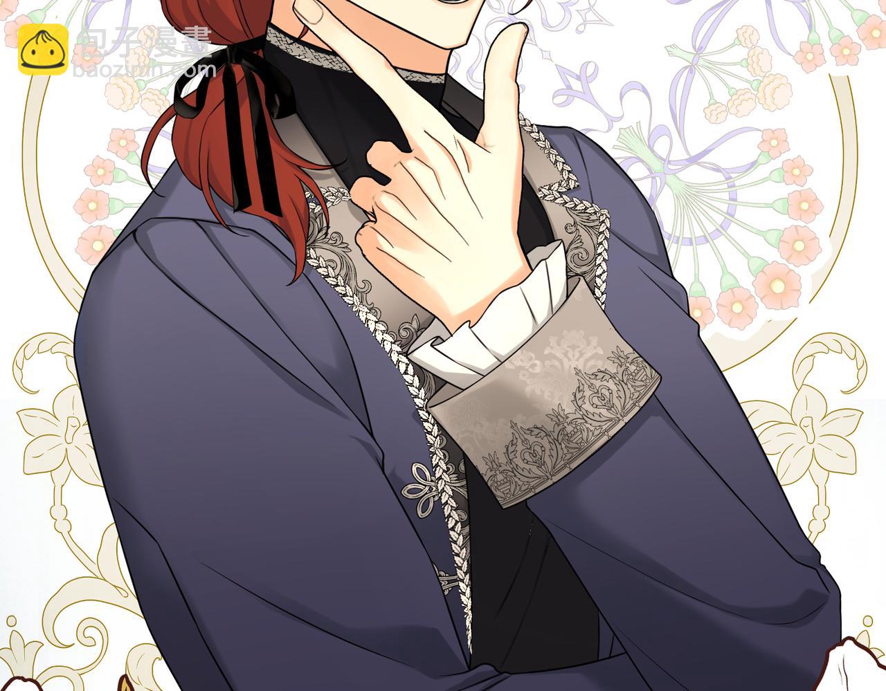 第16话  面试式相亲(1/3)-第18话