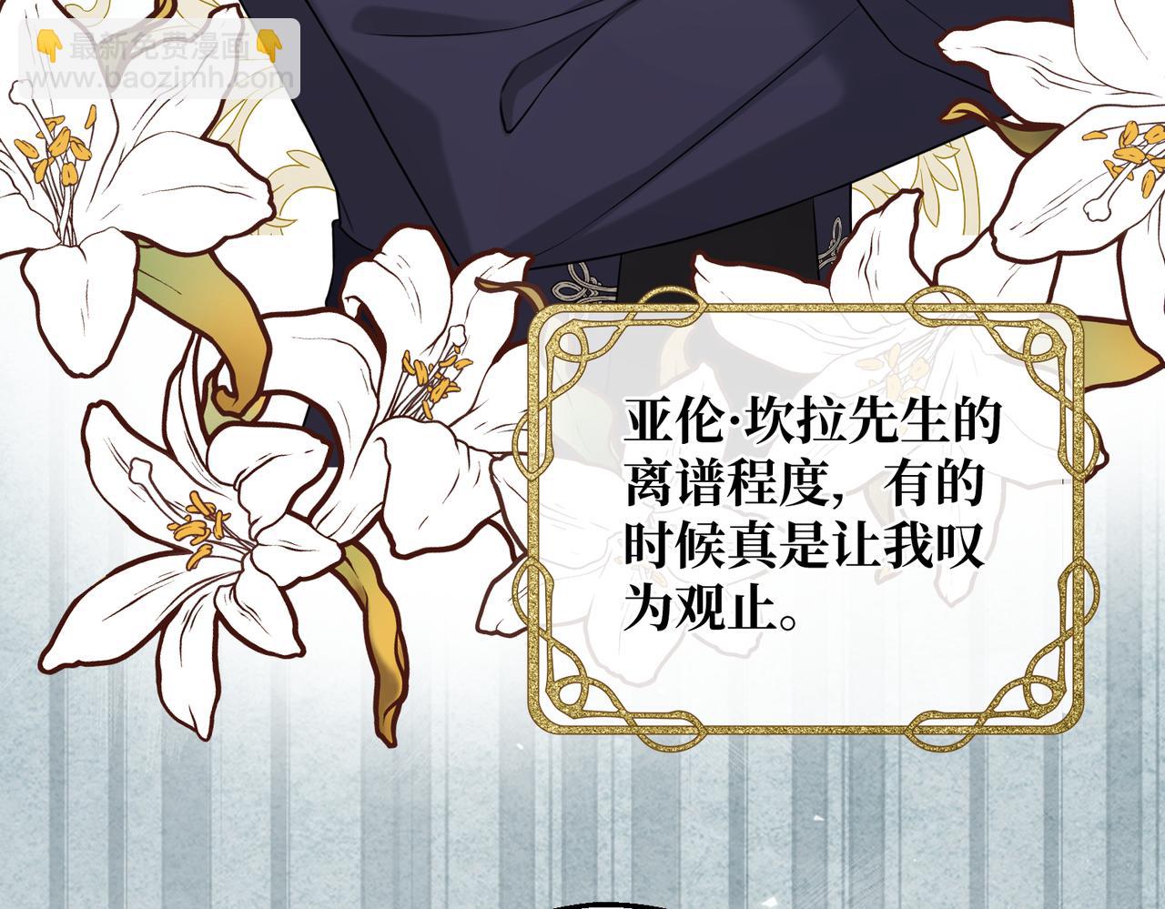 第16话  面试式相亲(1/3)-第18话