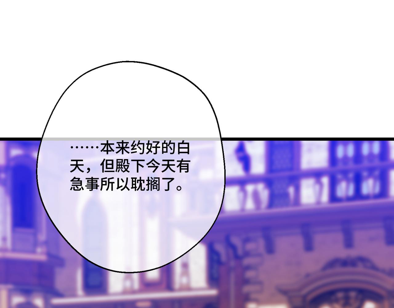 第18话  突如其来的追求(1/4)-第20话