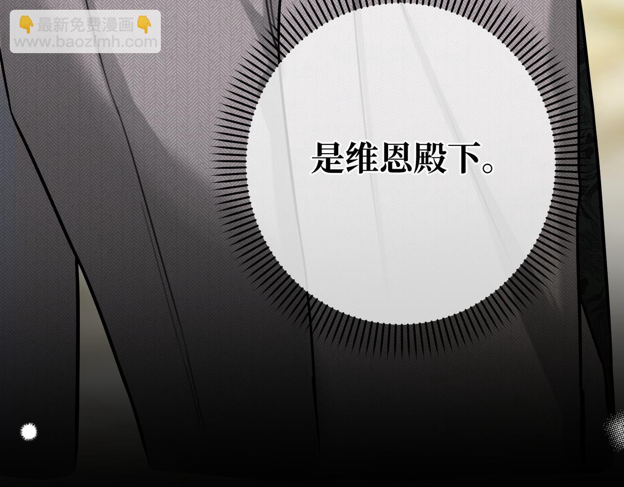 第18话  突如其来的追求(1/4)-第20话