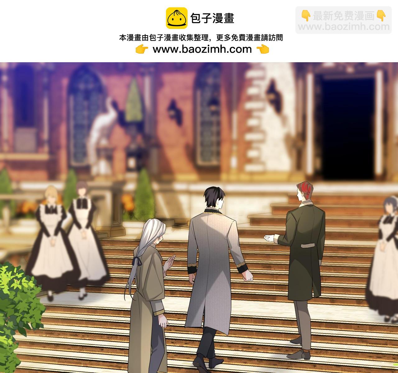 第18话  突如其来的追求(1/4)-第20话