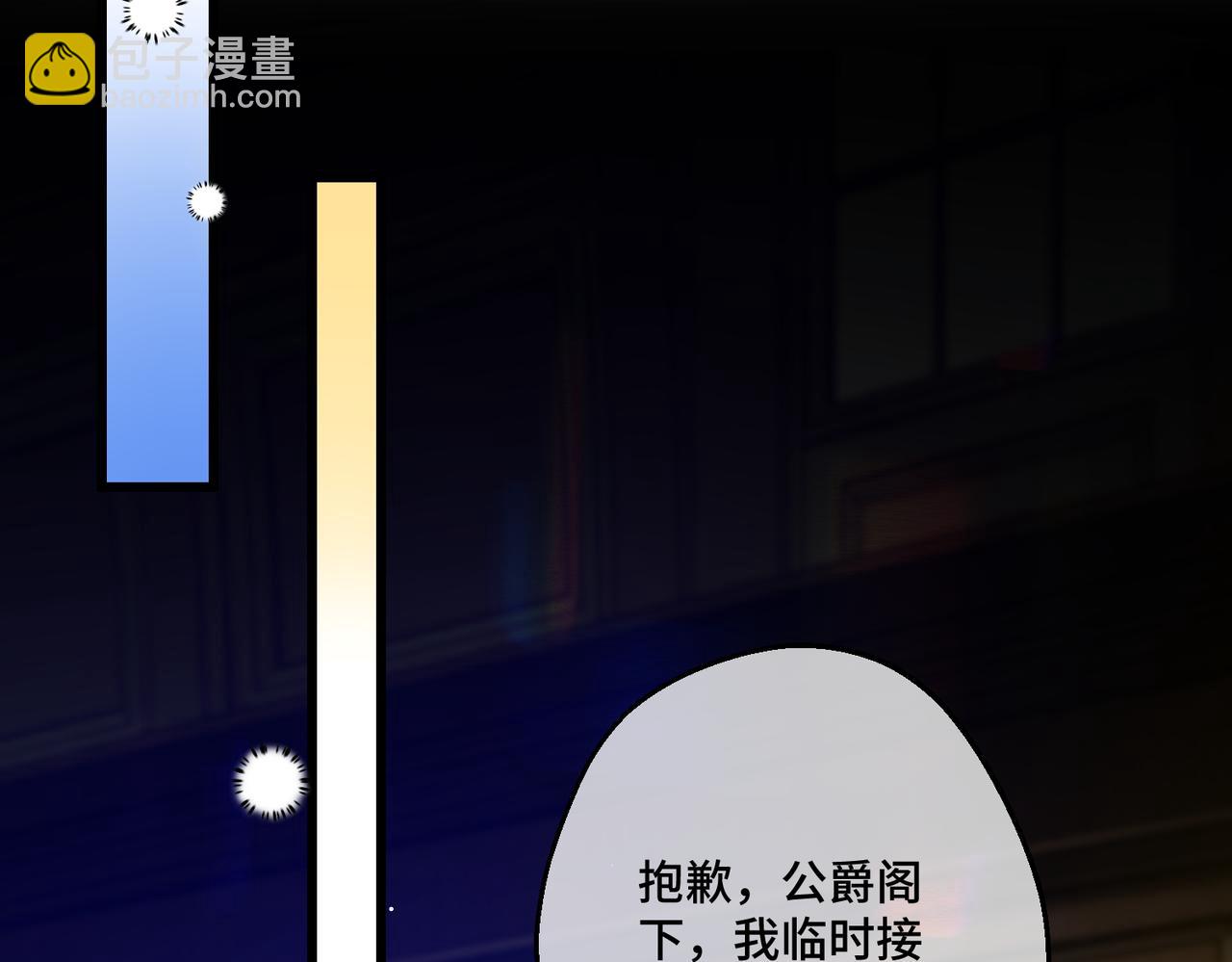 第18话  突如其来的追求(1/4)-第20话