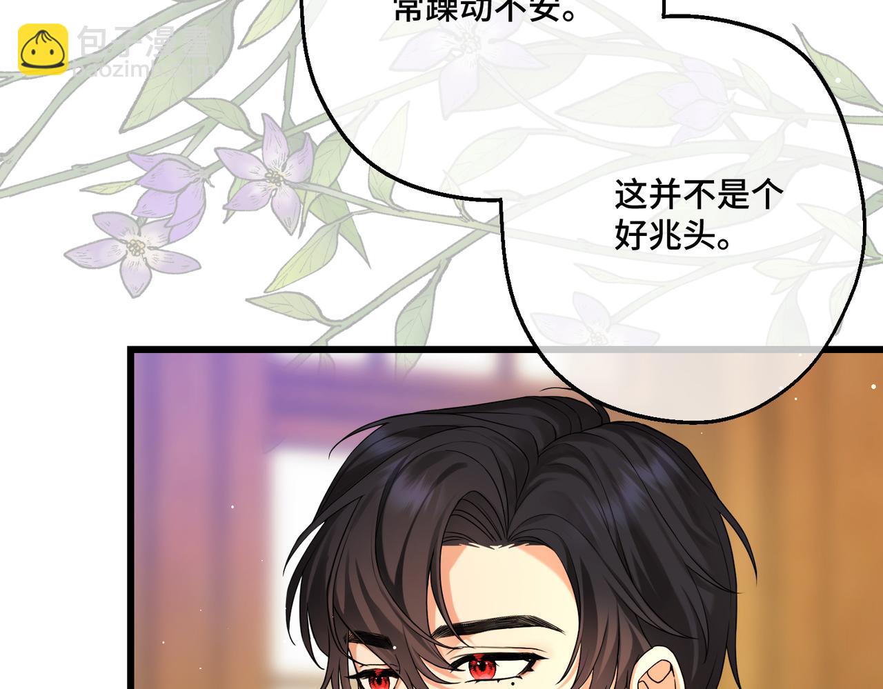 第18话  突如其来的追求(1/4)-第20话