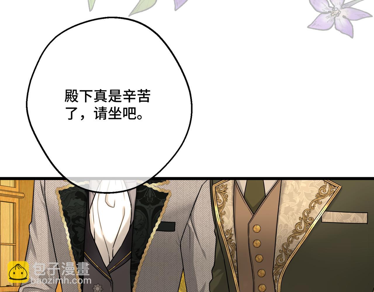 第18话  突如其来的追求(1/4)-第20话