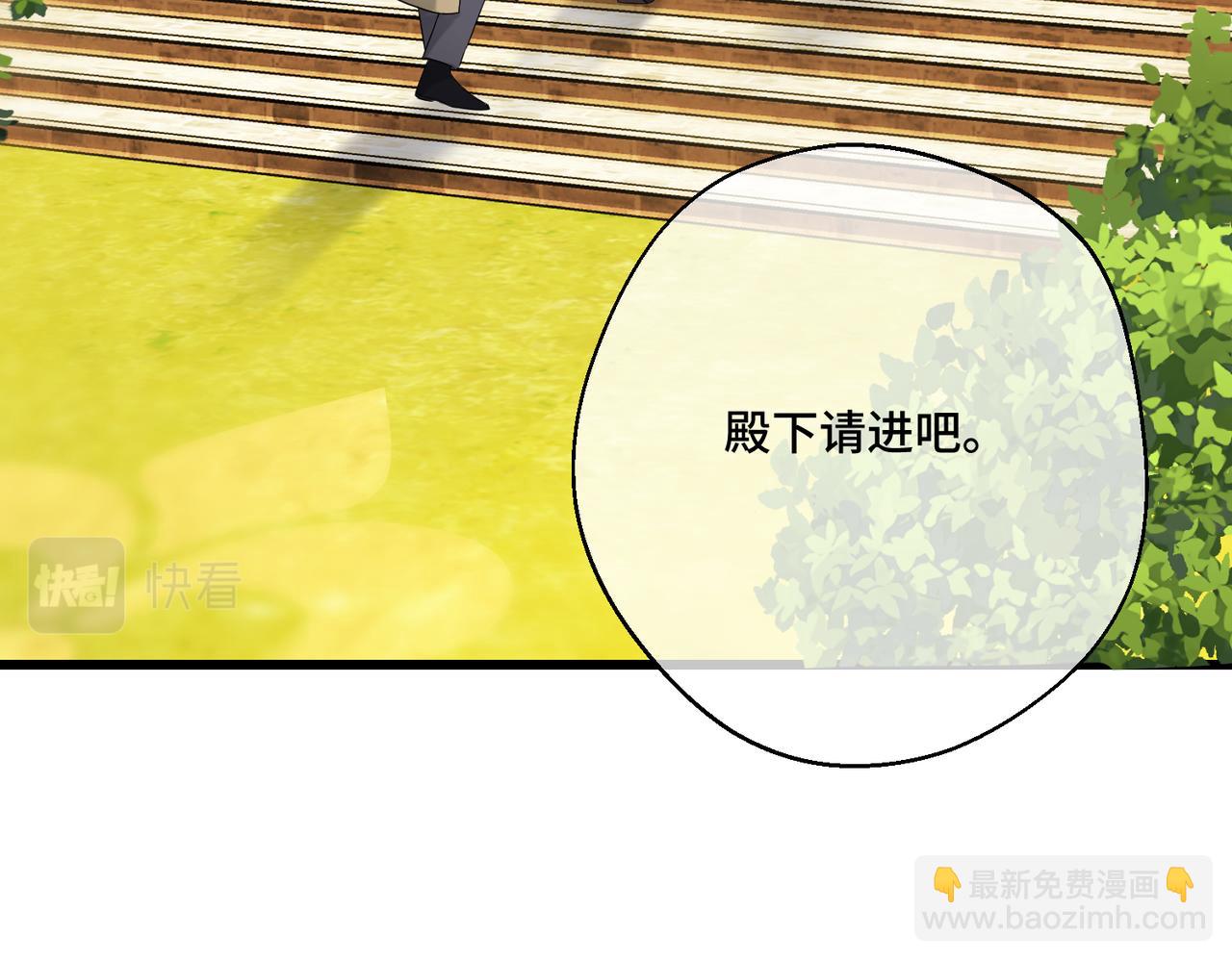 第18话  突如其来的追求(1/4)-第20话