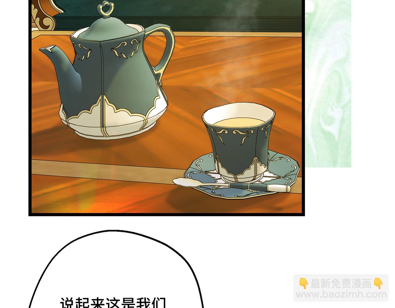 第18话  突如其来的追求(1/4)-第20话