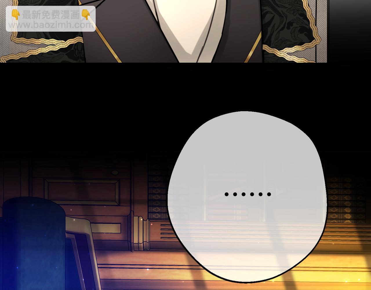 第18话  突如其来的追求(1/4)-第20话