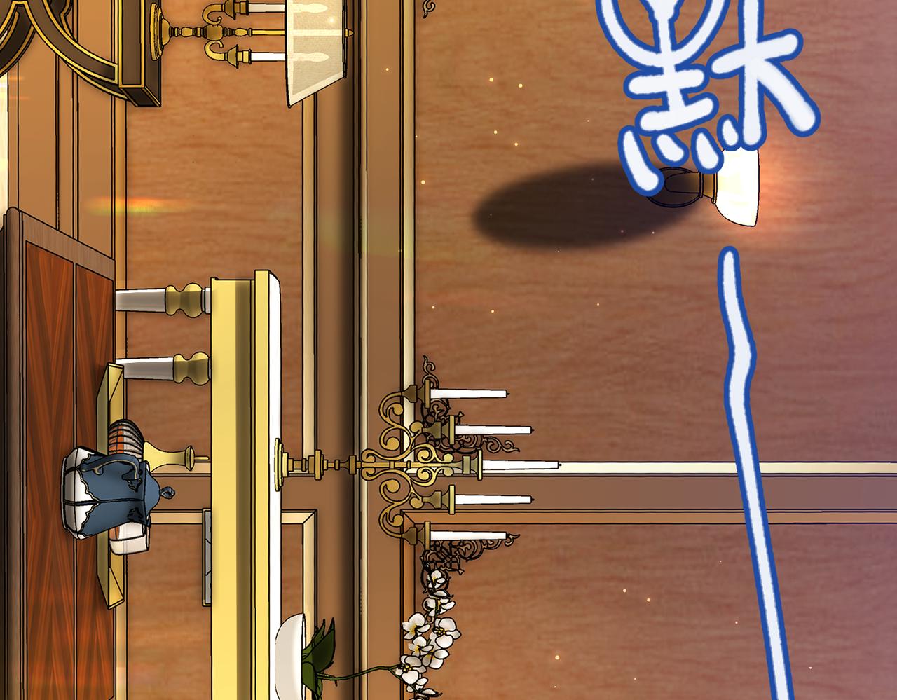 第18话  突如其来的追求(1/4)-第20话