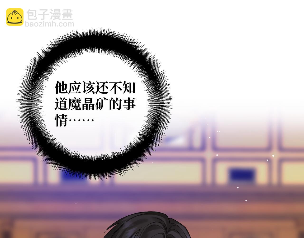 第18话  突如其来的追求(1/4)-第20话