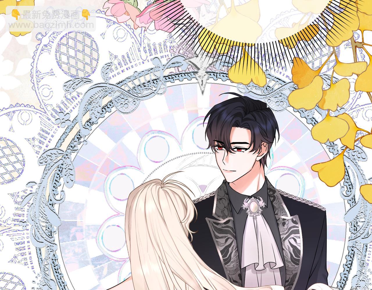 第18话  突如其来的追求(1/4)-第20话