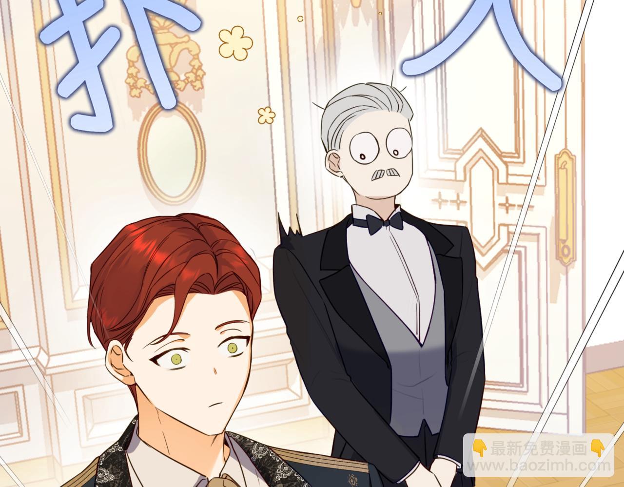 第2话  重生第一步 从和爸爸打好关系开始(1/5)-第4话