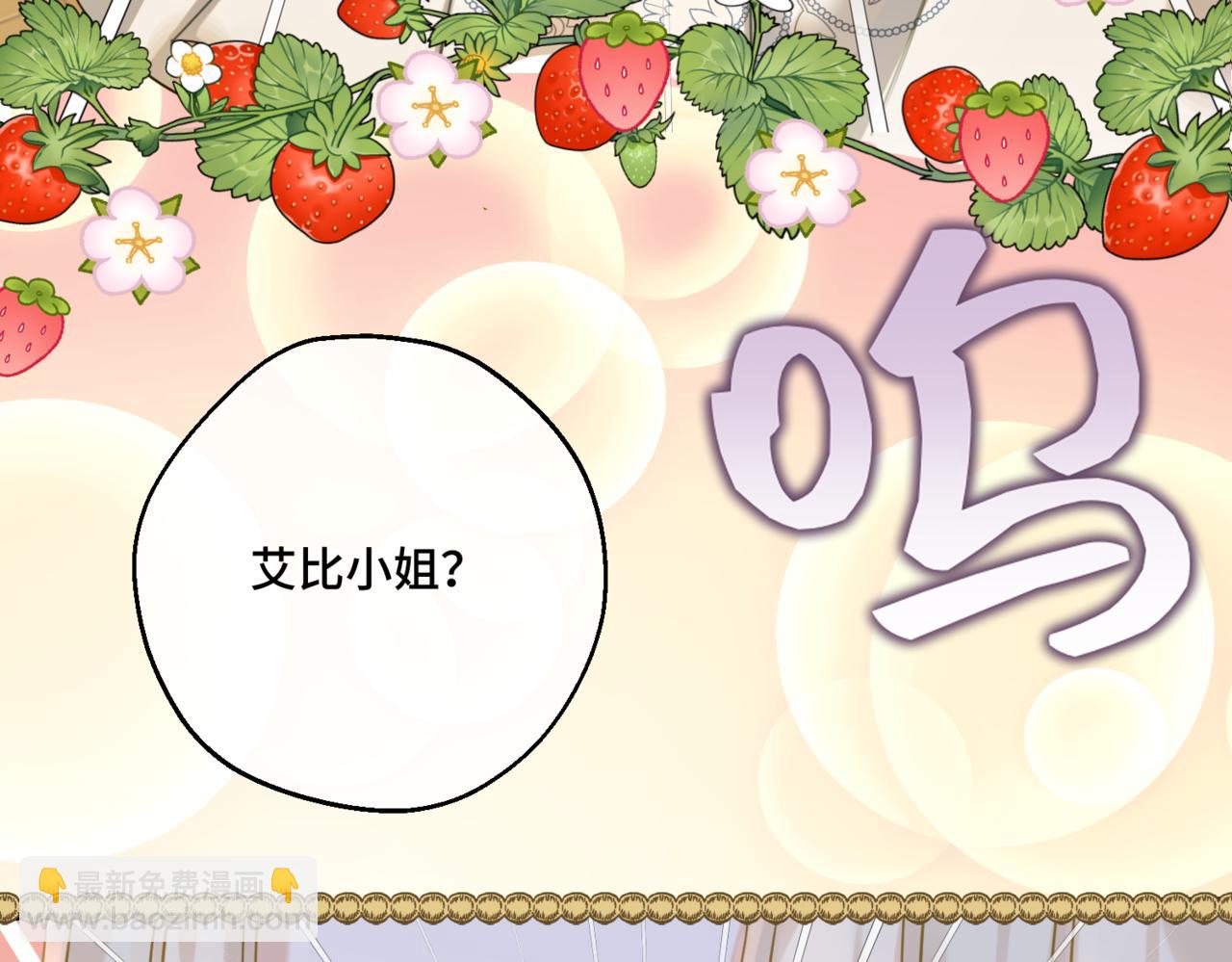 第2话  重生第一步 从和爸爸打好关系开始(1/5)-第4话