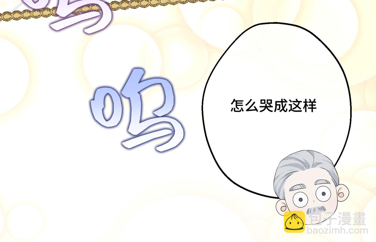 第2话  重生第一步 从和爸爸打好关系开始(1/5)-第4话