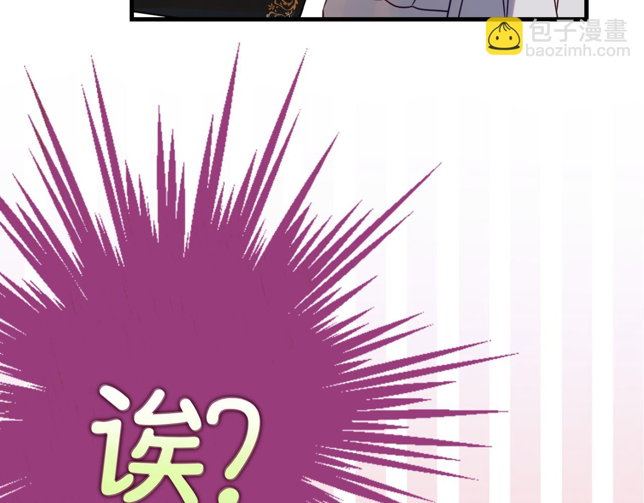 第2话  重生第一步 从和爸爸打好关系开始(1/5)-第4话