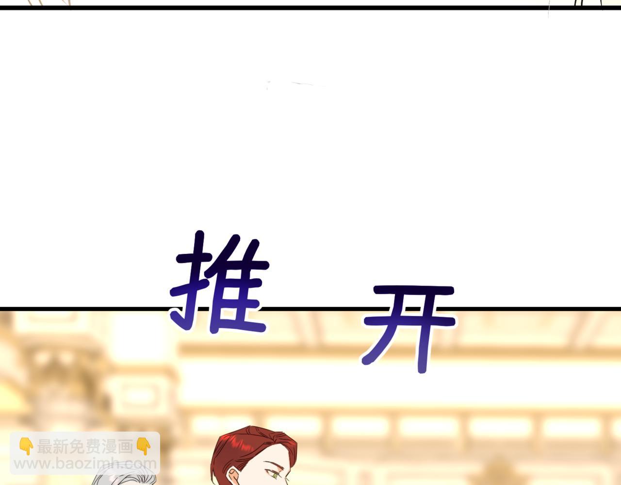 第2话  重生第一步 从和爸爸打好关系开始(1/5)-第4话