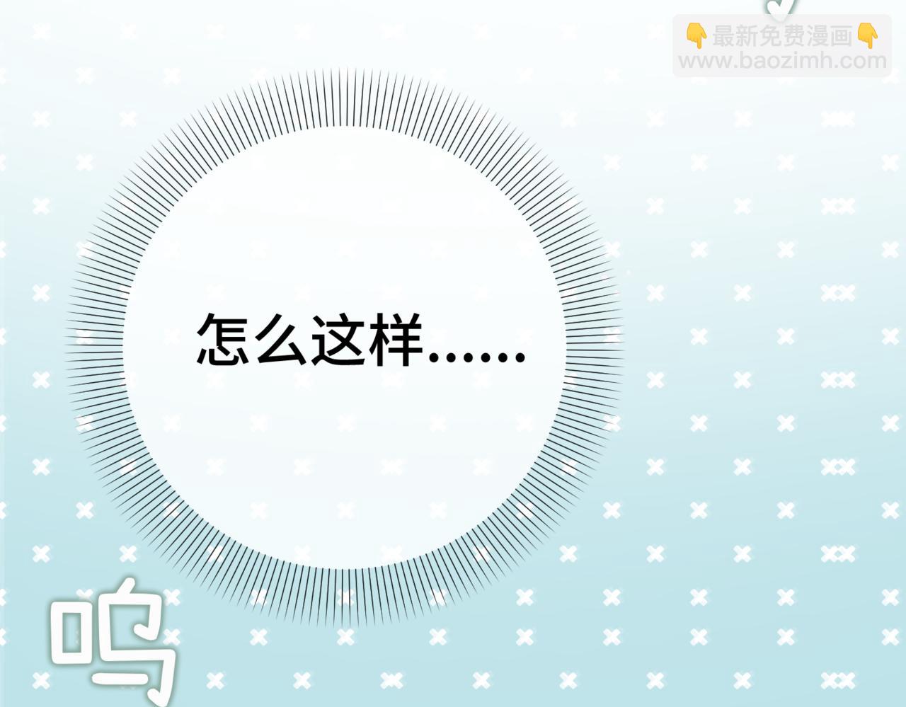 第2话  重生第一步 从和爸爸打好关系开始(1/5)-第4话