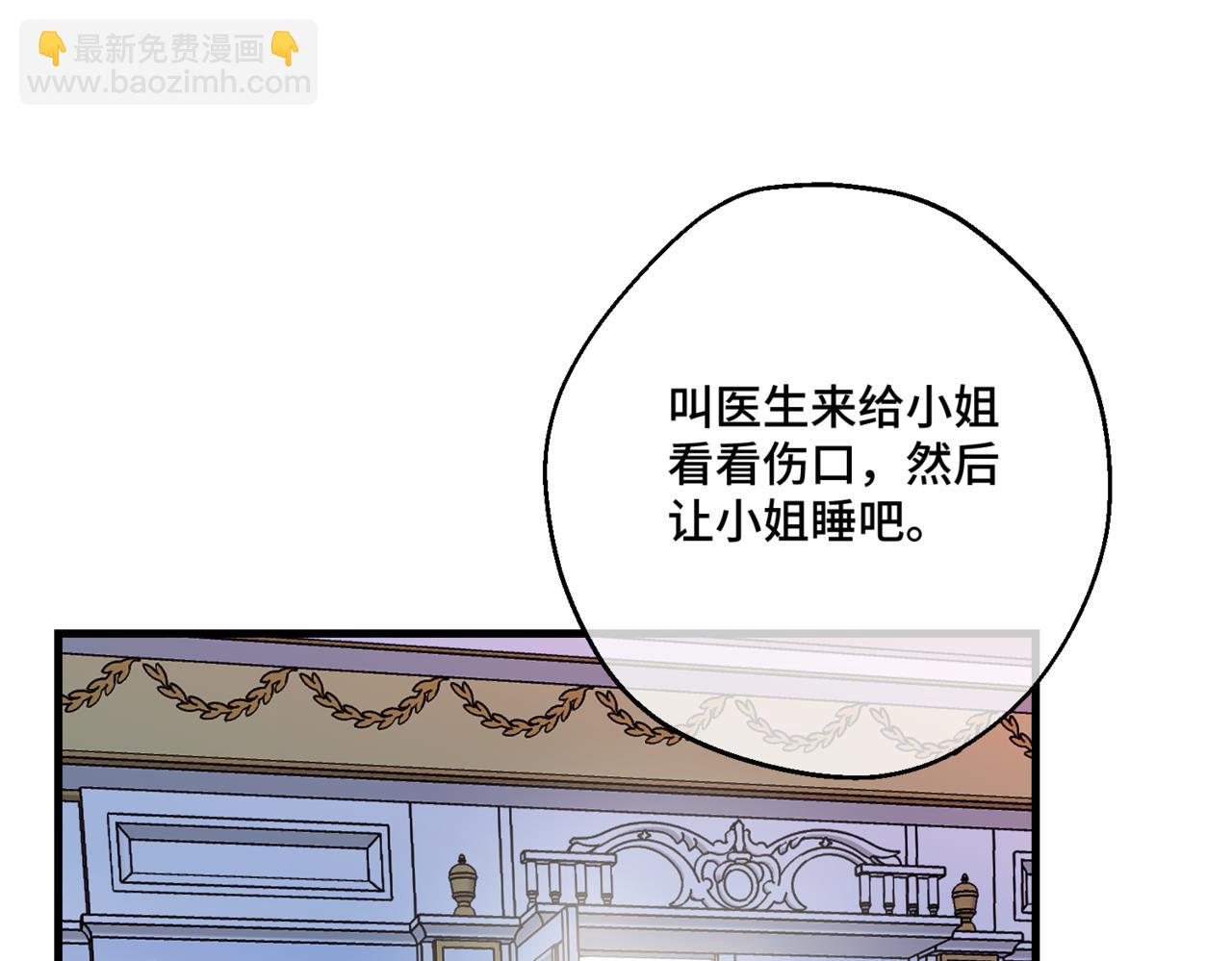 第2话  重生第一步 从和爸爸打好关系开始(1/5)-第4话