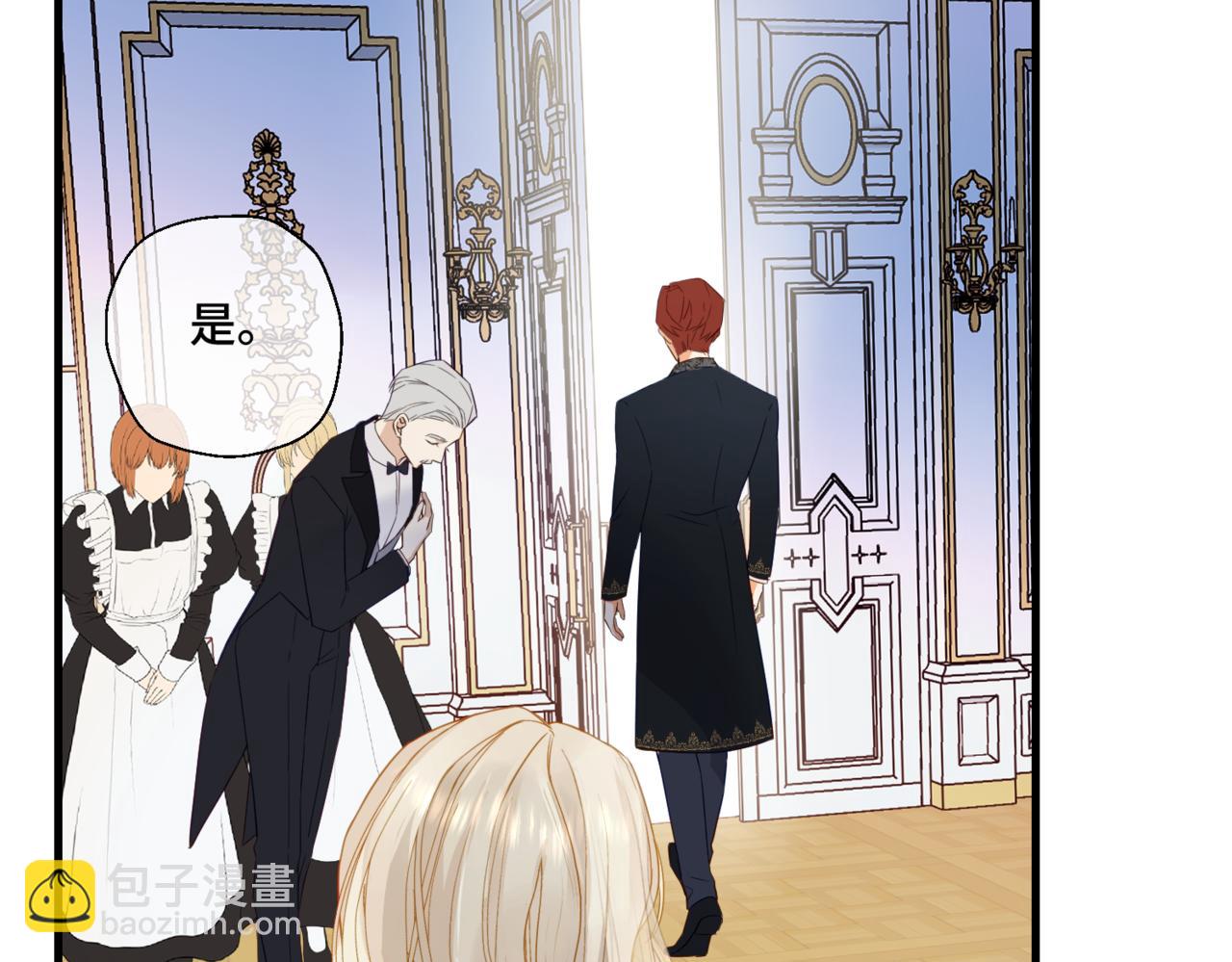 第2话  重生第一步 从和爸爸打好关系开始(1/5)-第4话