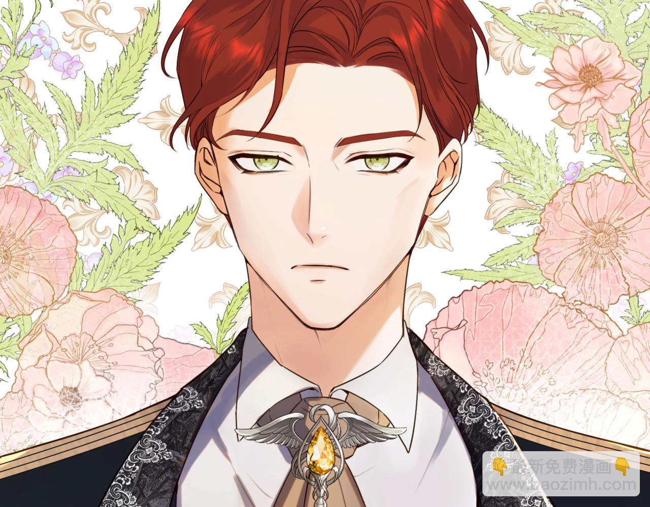 第2话  重生第一步 从和爸爸打好关系开始(1/5)-第4话