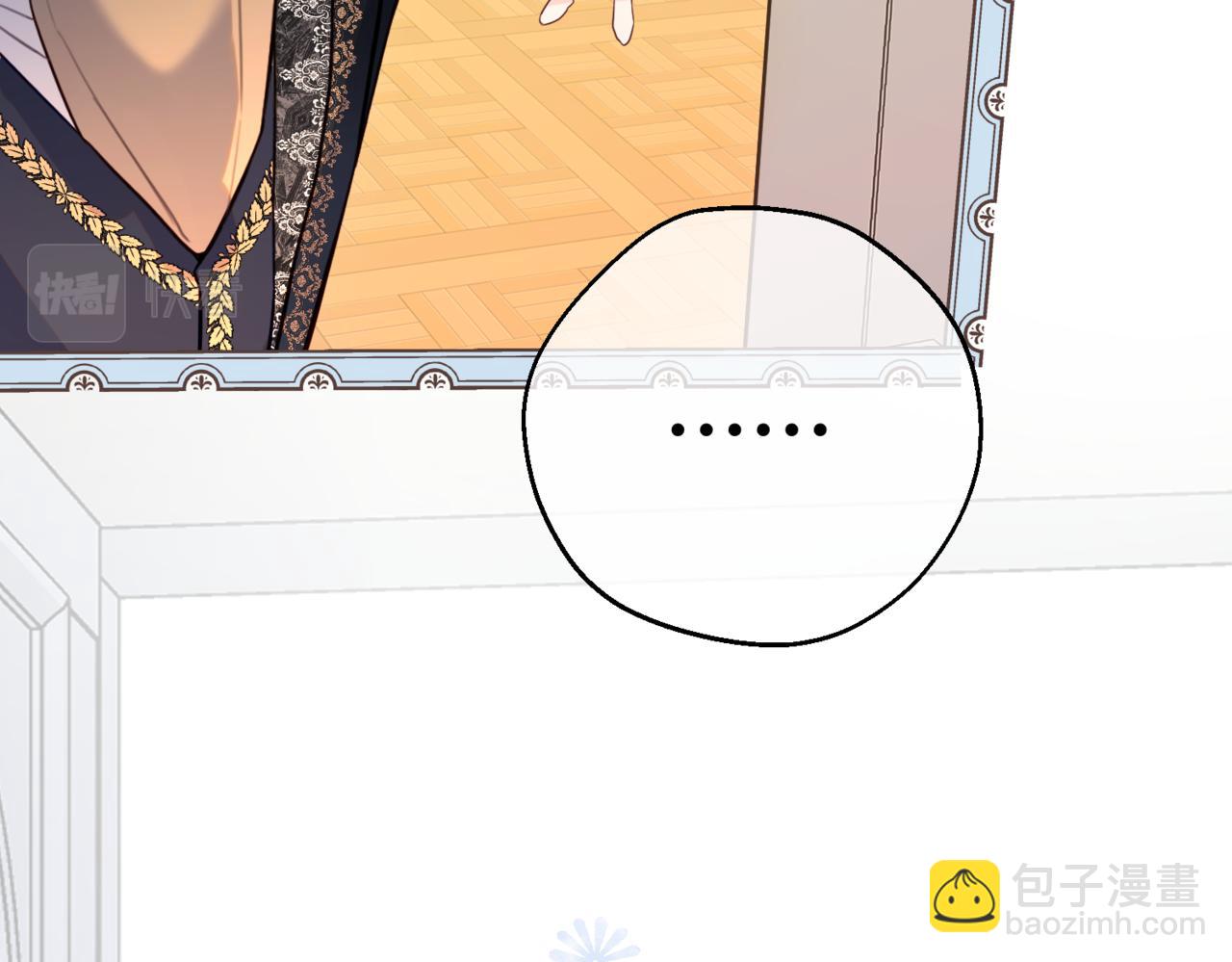 第2话  重生第一步 从和爸爸打好关系开始(1/5)-第4话