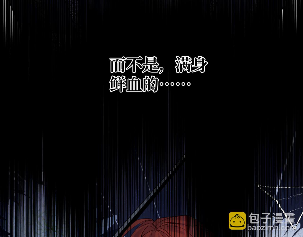 第2话  重生第一步 从和爸爸打好关系开始(1/5)-第4话