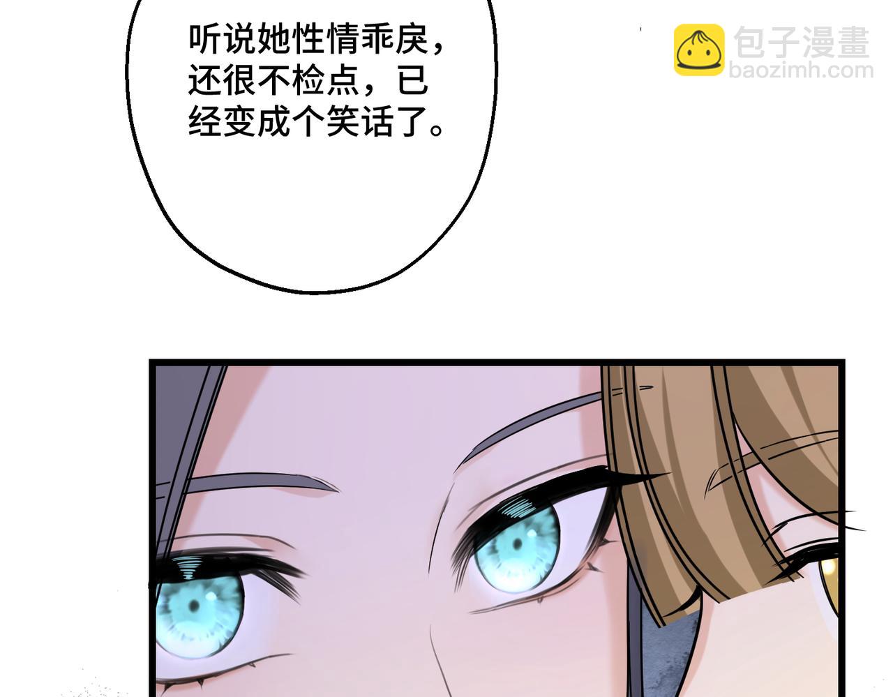 第20话 佩姬家的茶会(1/4)-第22话