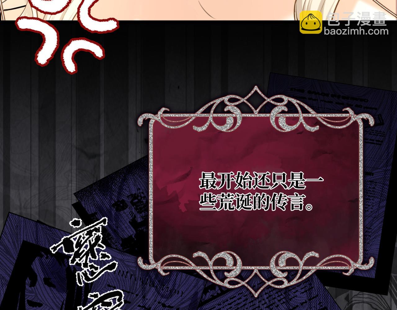 第20话 佩姬家的茶会(1/4)-第22话