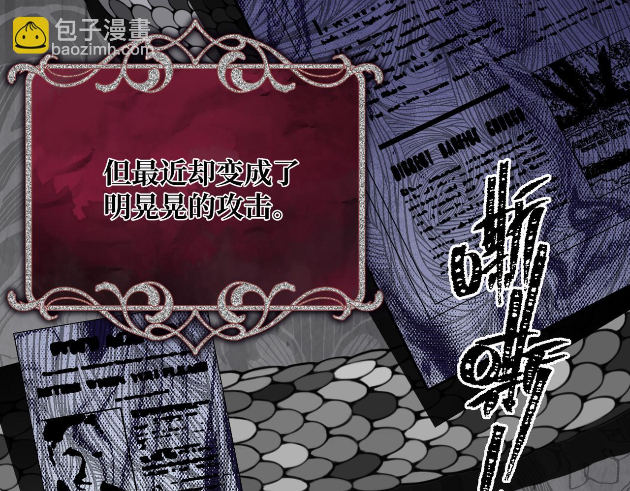 第20话 佩姬家的茶会(1/4)-第22话