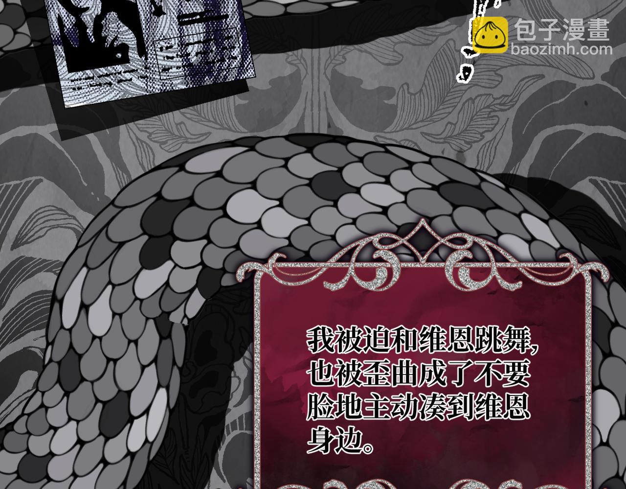 第20话 佩姬家的茶会(1/4)-第22话