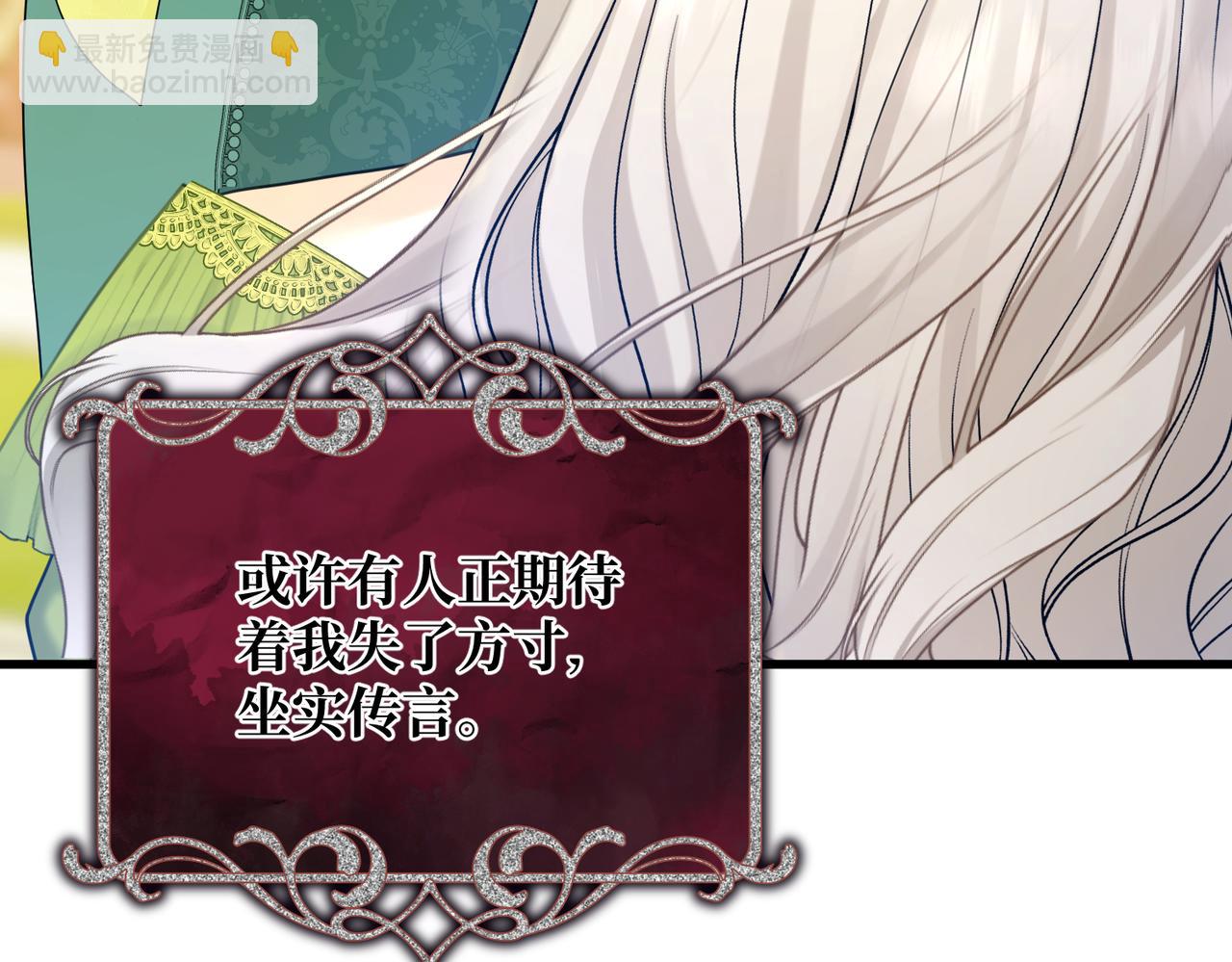 第20话 佩姬家的茶会(1/4)-第22话