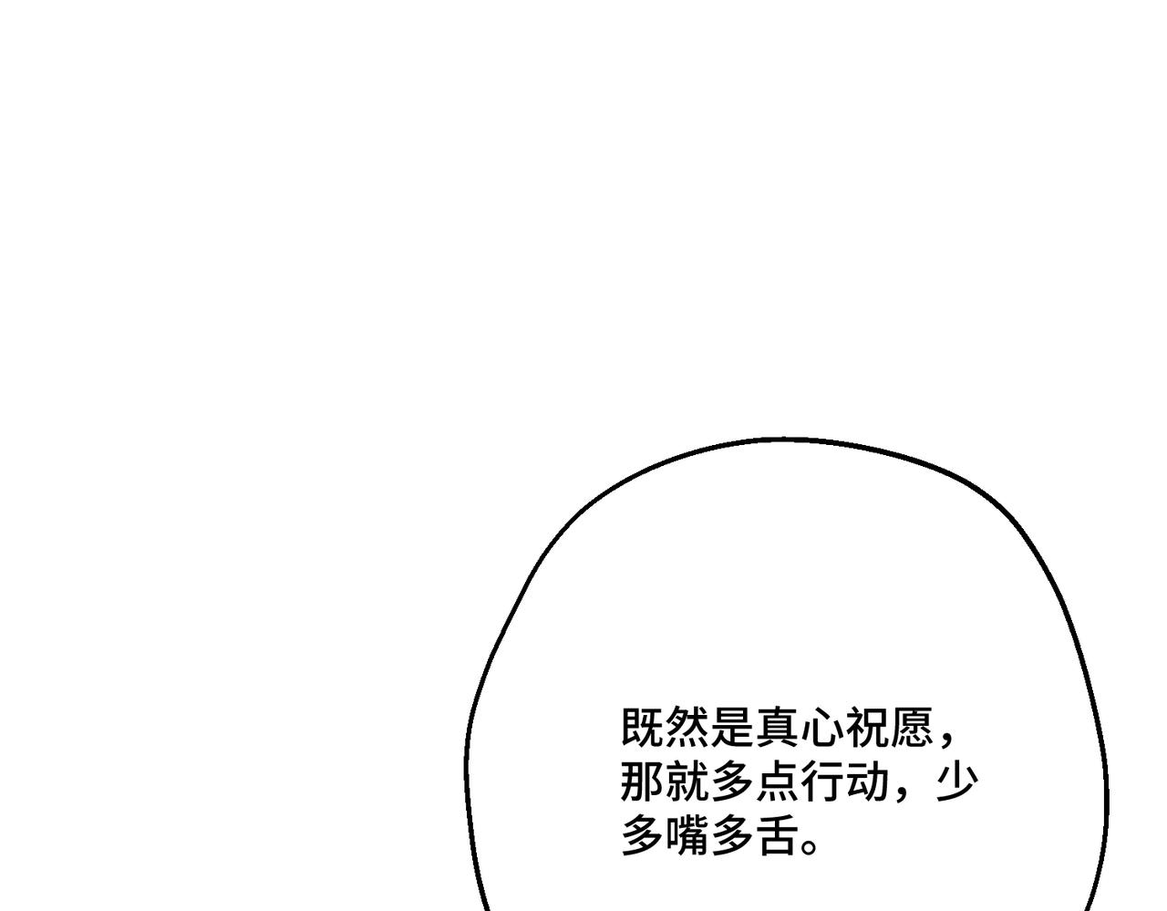 第20话 佩姬家的茶会(1/4)-第22话