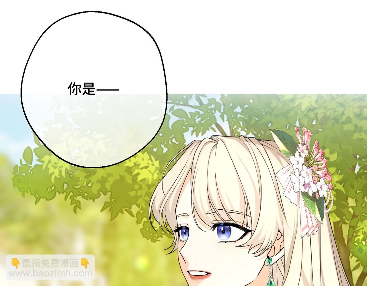 第20话 佩姬家的茶会(1/4)-第22话