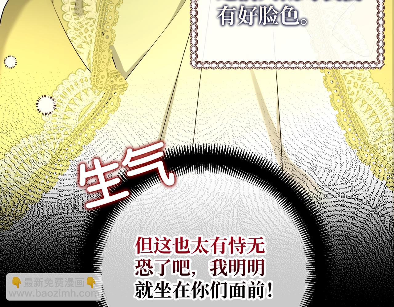 第20话 佩姬家的茶会(1/4)-第22话