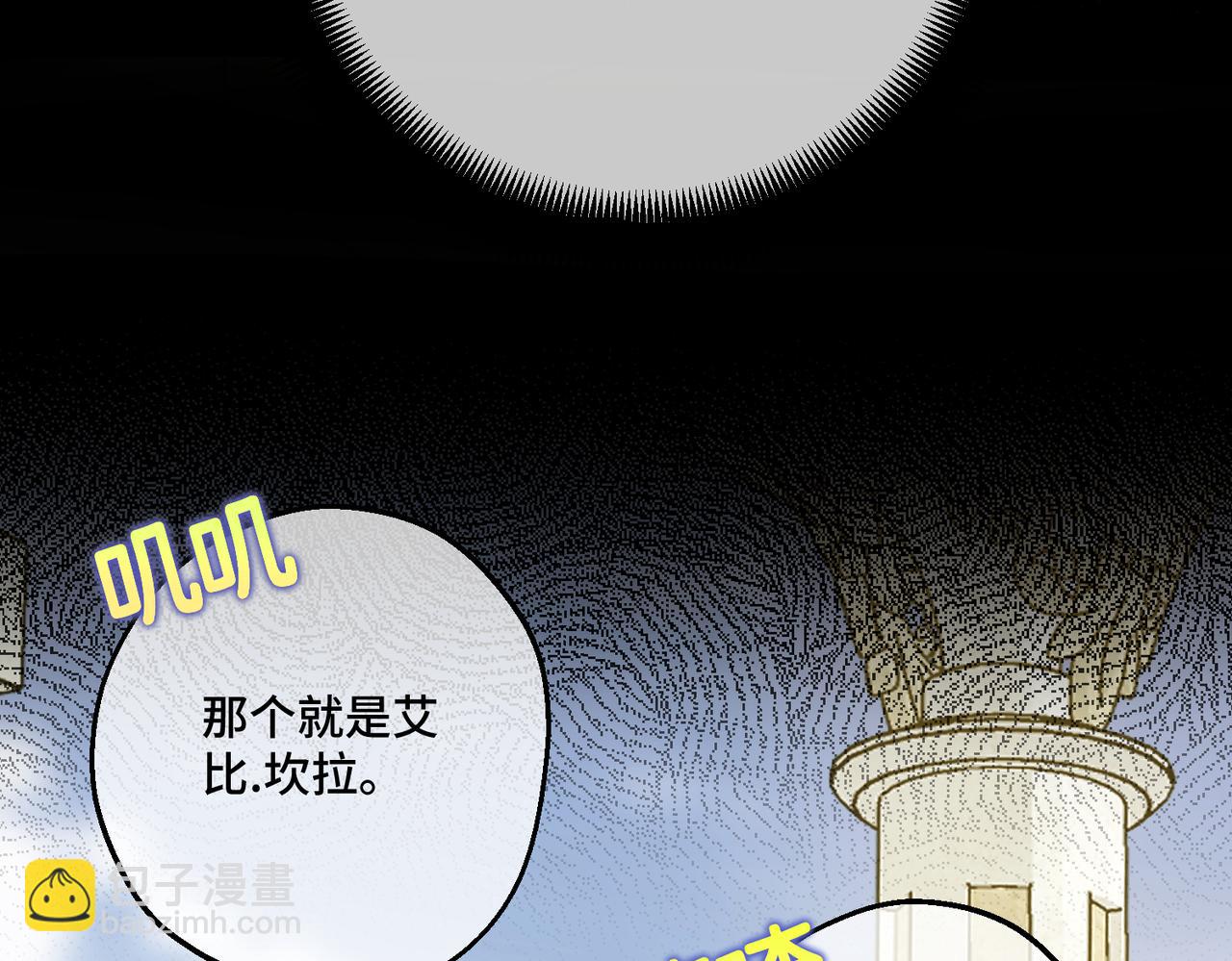 第20话 佩姬家的茶会(1/4)-第22话