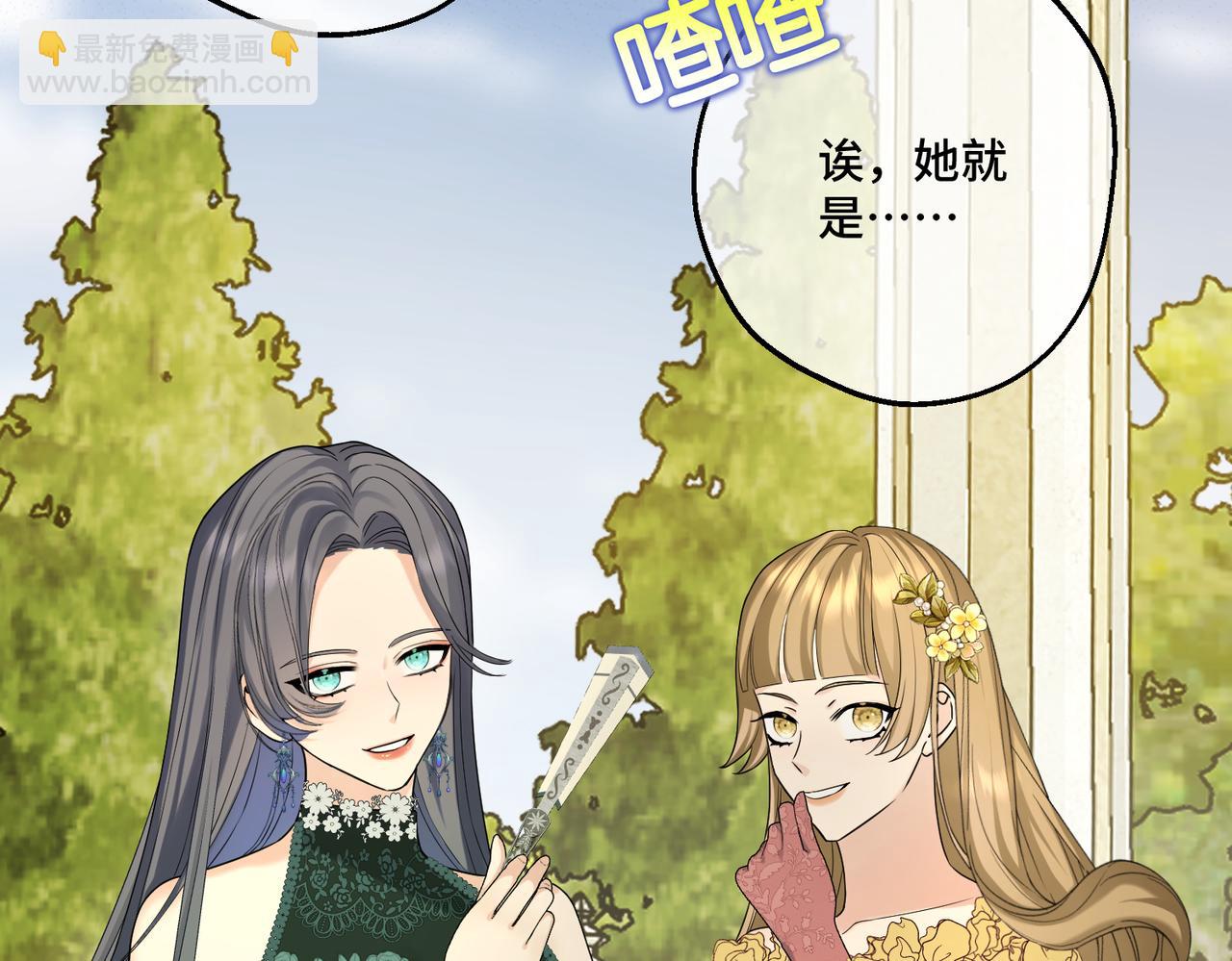 第20话 佩姬家的茶会(1/4)-第22话