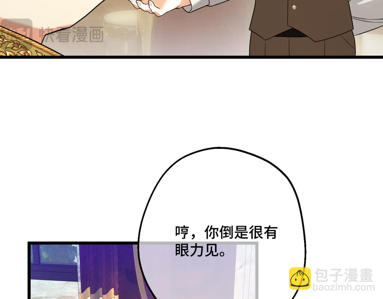 第22话 夜会(1/3)-第24话