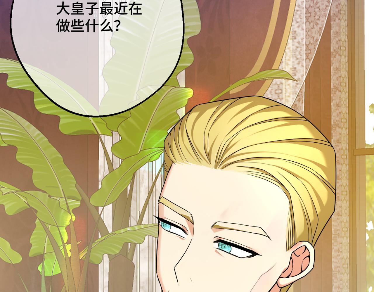 第22话 夜会(1/3)-第24话