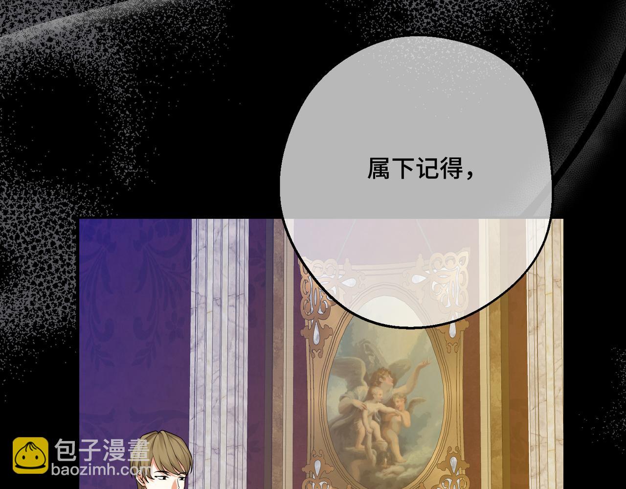 第22话 夜会(1/3)-第24话