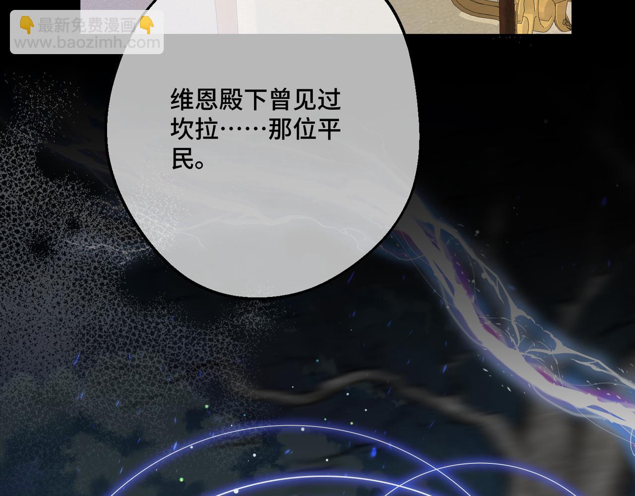 第22话 夜会(1/3)-第24话