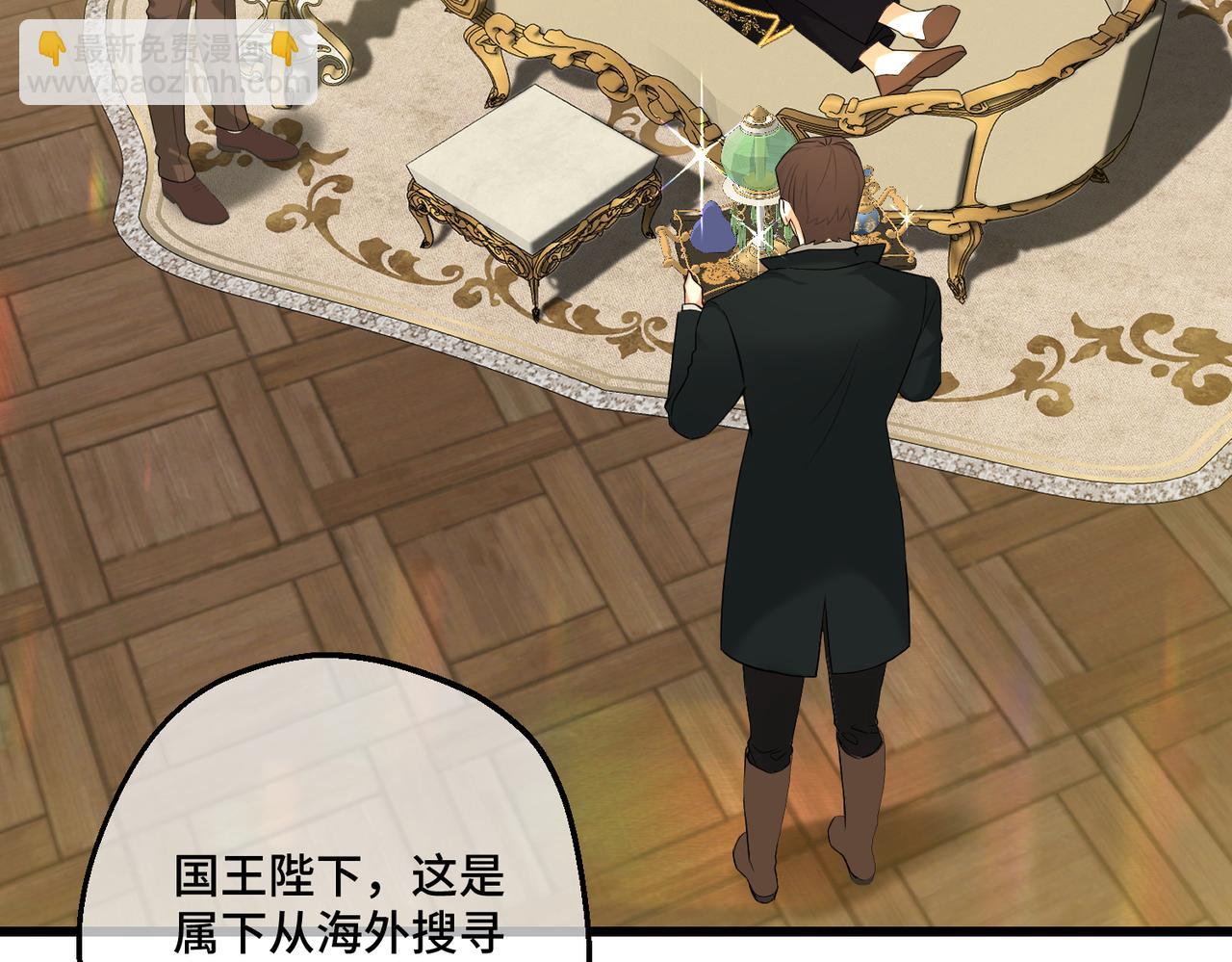 第22话 夜会(1/3)-第24话