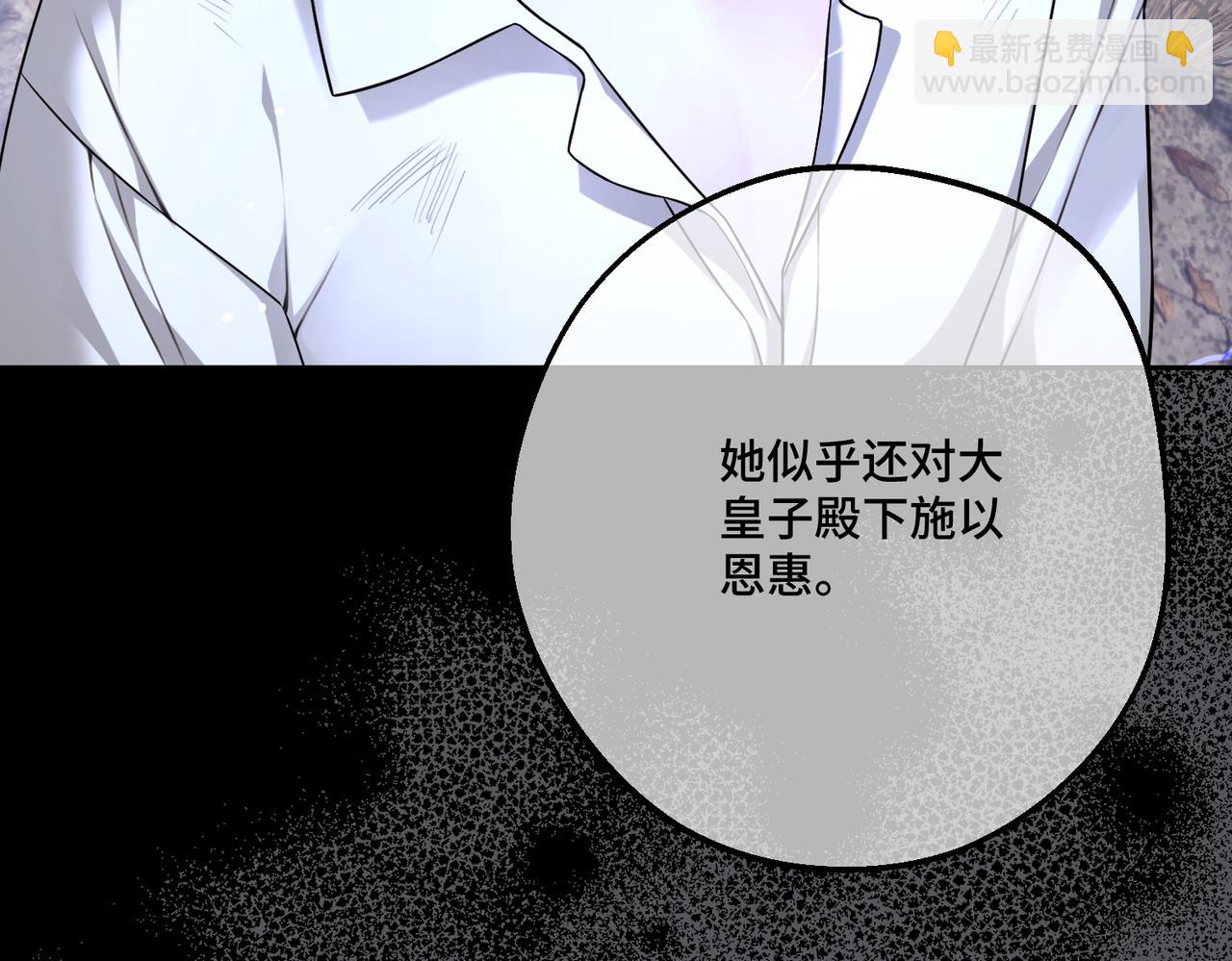 第22话 夜会(1/3)-第24话