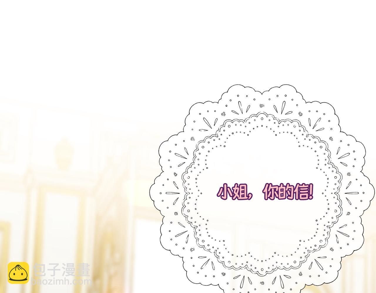 第22话 夜会(1/3)-第24话